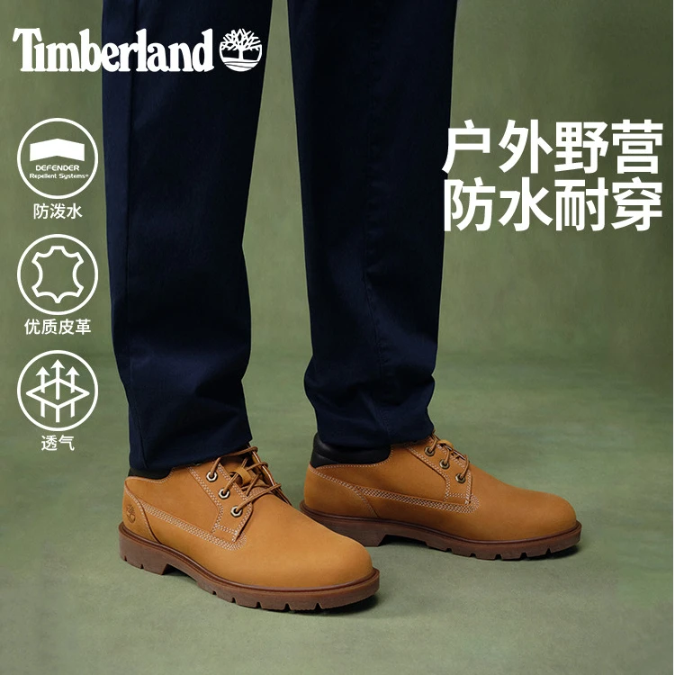 Timberland添柏岚官方男鞋大黄靴户外徒步防泼水防污偏大|A1P3L