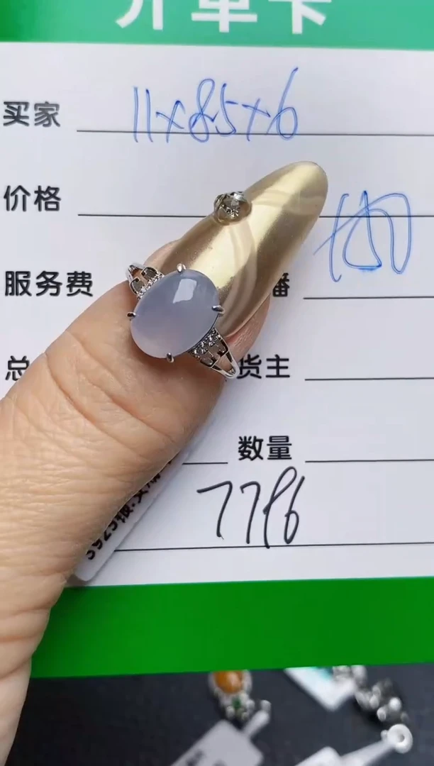 银S925镶嵌戒指翡翠7796