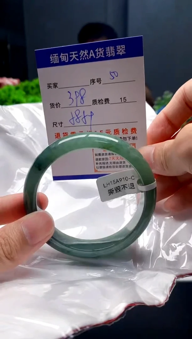 未镶嵌手镯翡翠50缅甸天然A货翡翠需包容瑕疵，介意慎拍