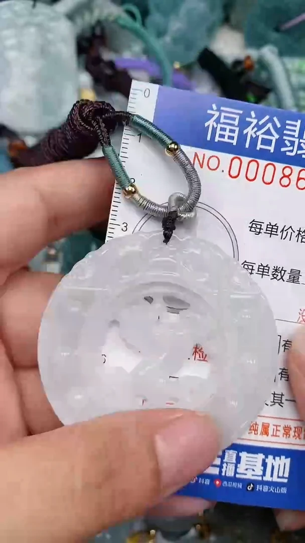 翡翠未镶嵌颈饰...0008612