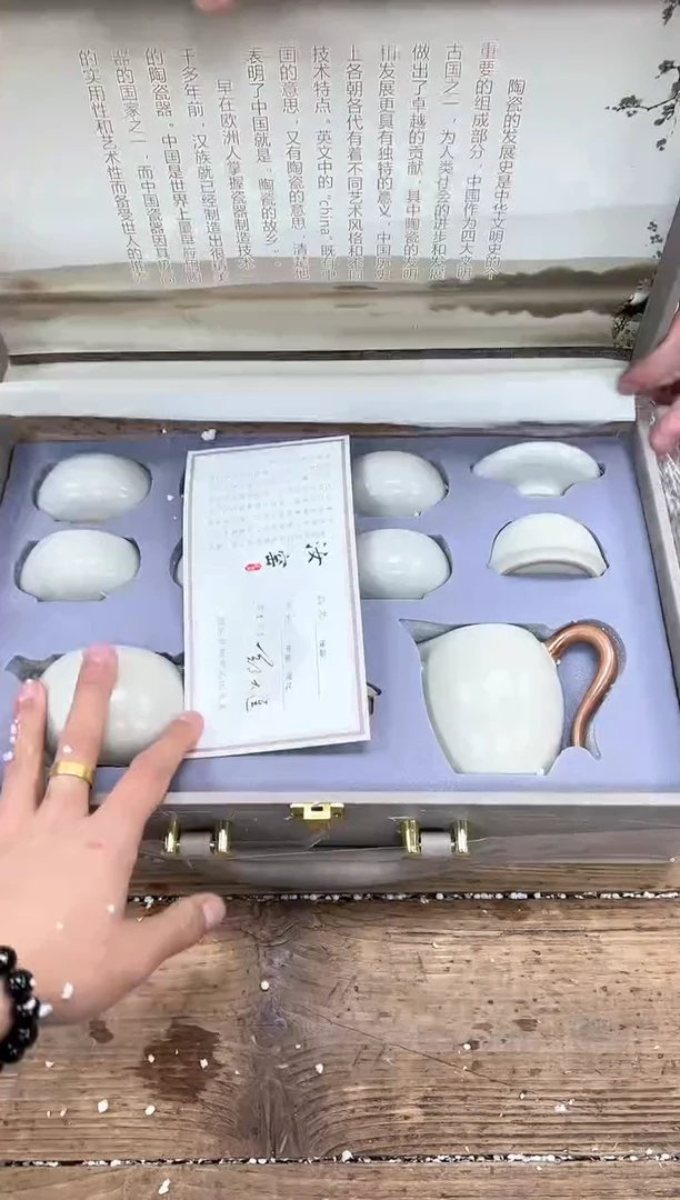 【闪购商品】其他清山陶也商品链接@@