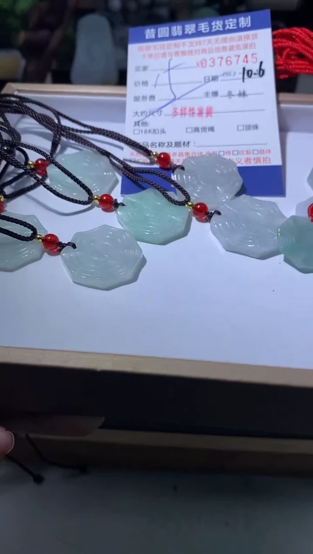 颈饰未镶嵌翡翠多样性发其一376745