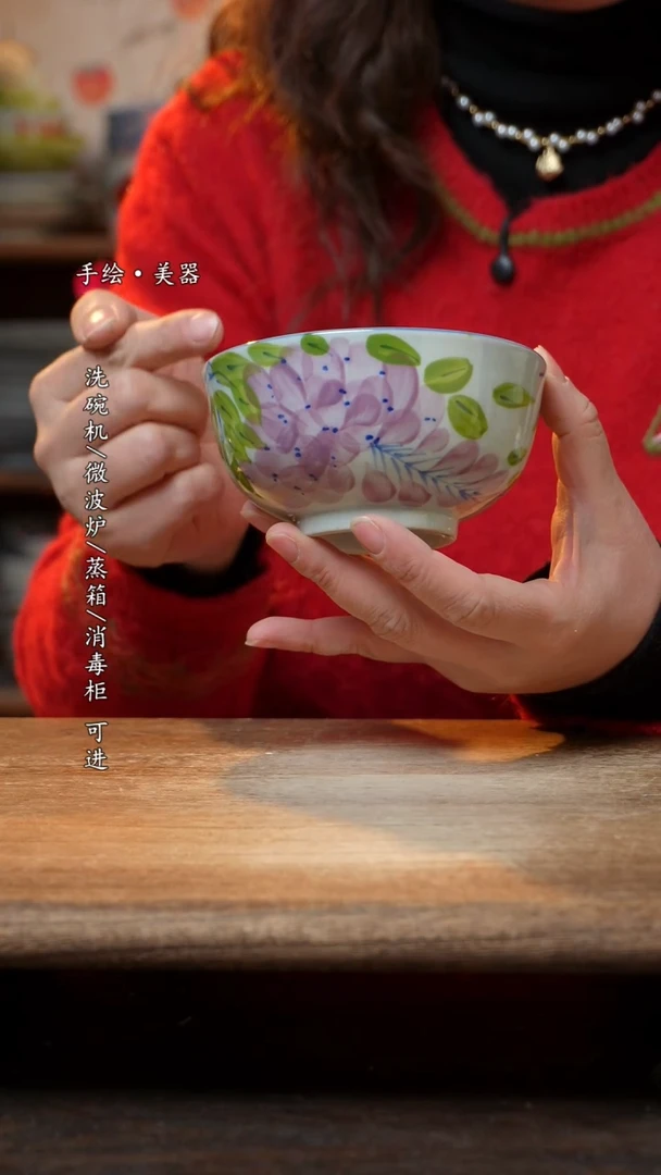 【闪购商品】陶瓷景德镇高温釉下彩手绘陶瓷碗