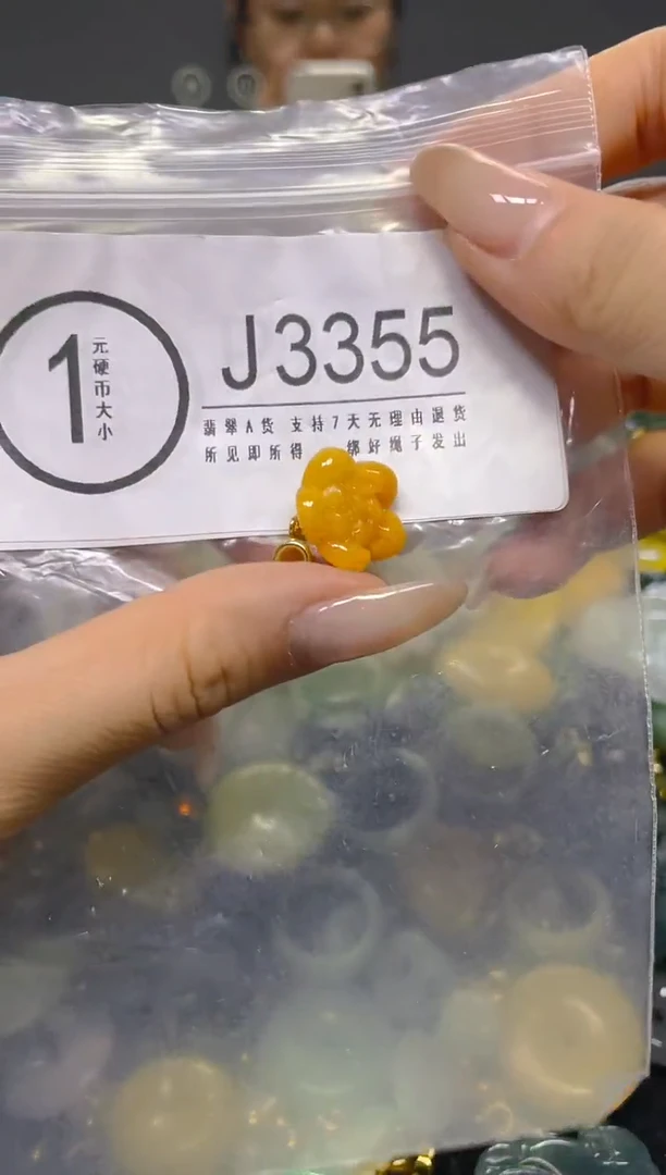 颈饰未镶嵌翡翠/ J /翡翠A货，一件也是批发价