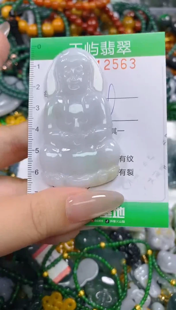 颈饰未镶嵌翡翠闪购0212563