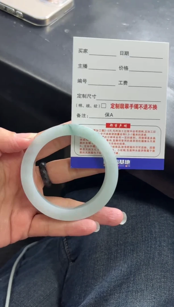 【闪购商品】定制翡翠定制手镯不退不换未镶嵌定制手镯不退不换