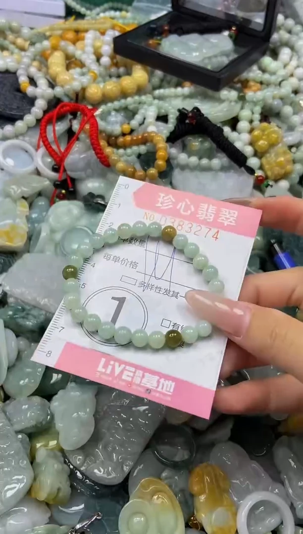 颈饰未镶嵌翡翠闪购0383274