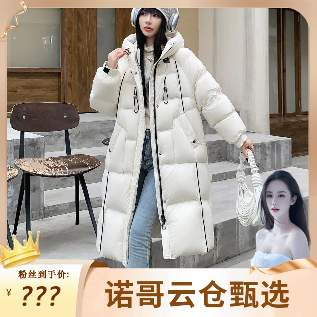 【诺哥专属】90白鹅绒云朵泡芙长款加厚保暖连帽鹅绒服女款时尚6635