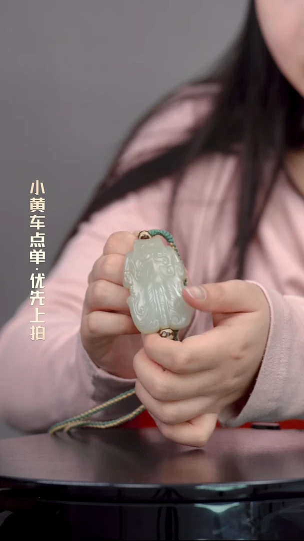 鹏瑞兽纹挂件一物一证 铜宝艺收藏 精品专场