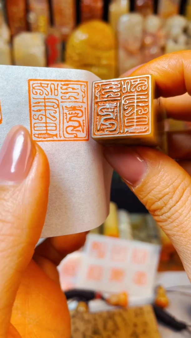 【闪购商品】巴林石印石手工篆刻《江山如画》2.0
