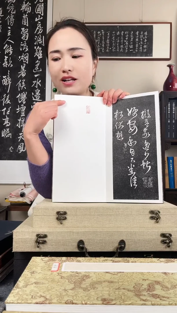 拓片用纸其他拓片