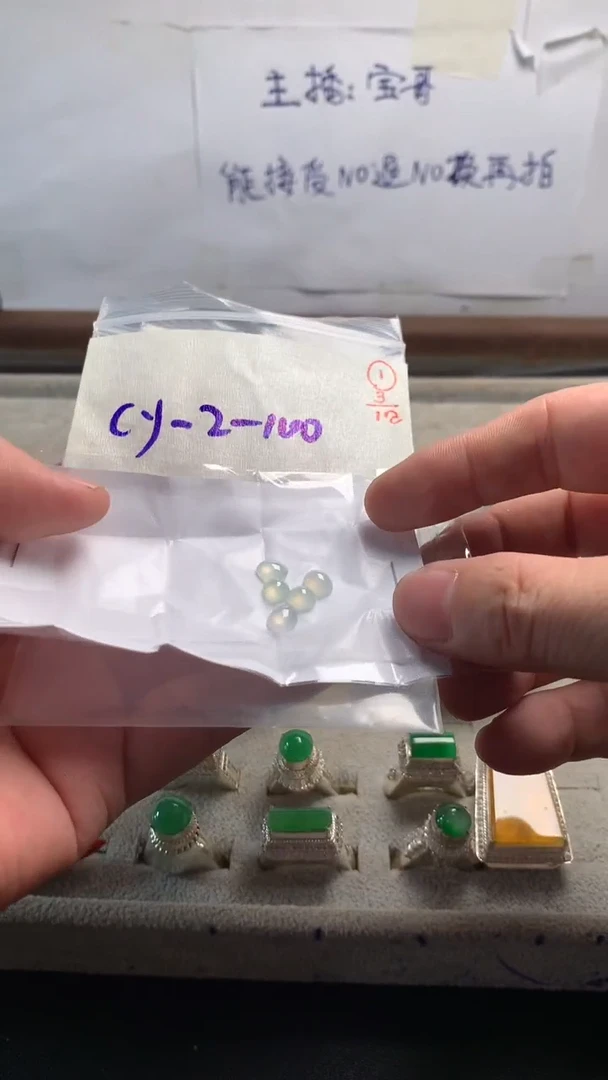 未镶嵌定制翡翠1