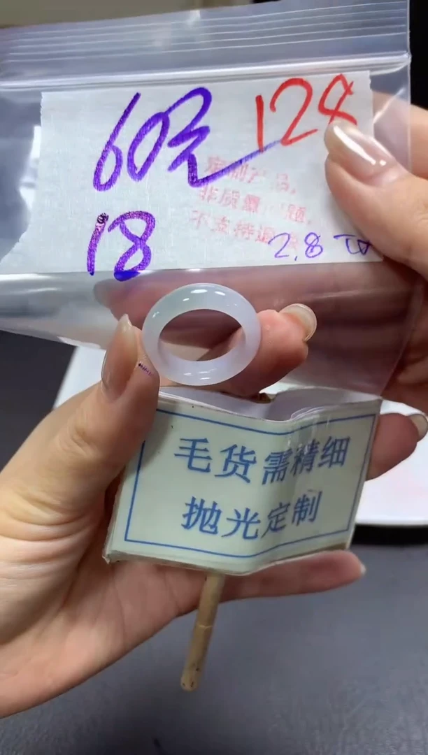 【闪购商品】定制翡翠未镶嵌毛货需精细抛光128挂件发1件60