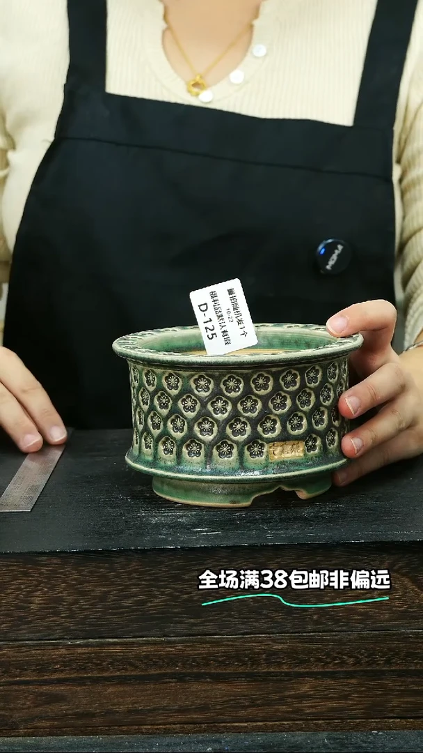 七里烧默认微瑕10-22-125-10