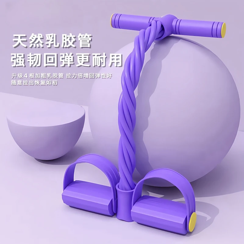 脚蹬拉力器加粗瘦腰减肥器材收腹拉力绳器减肚脚蹬拉力器小燕飞