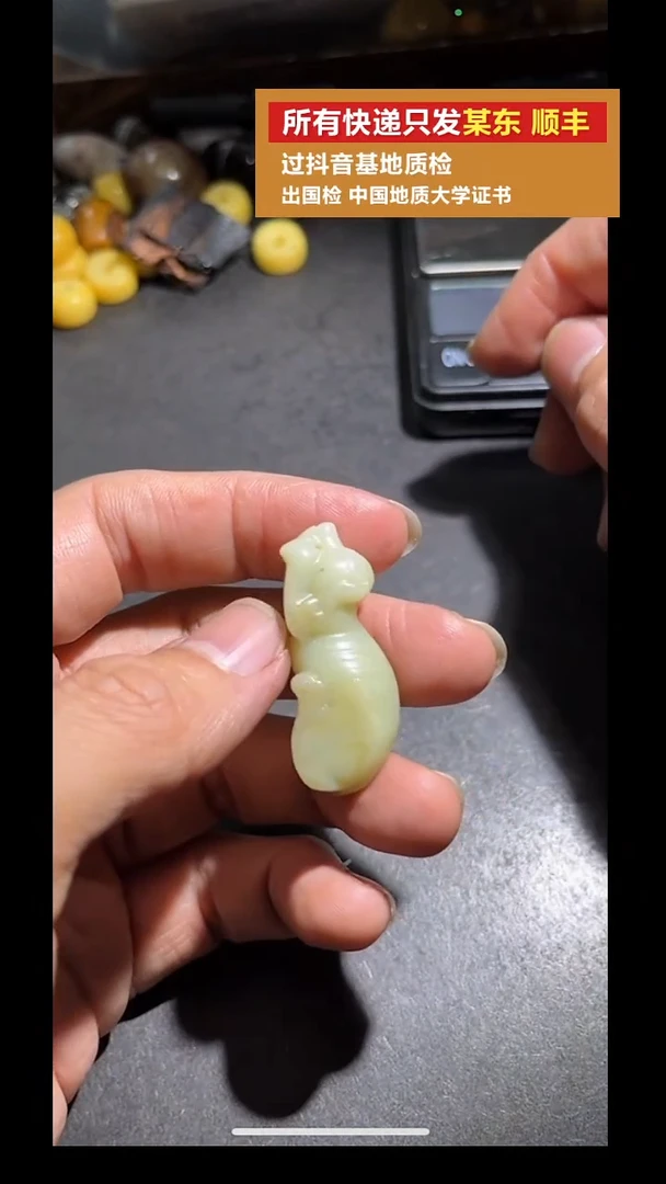 吊坠(不含链)未镶嵌和田玉pz925-31旺财