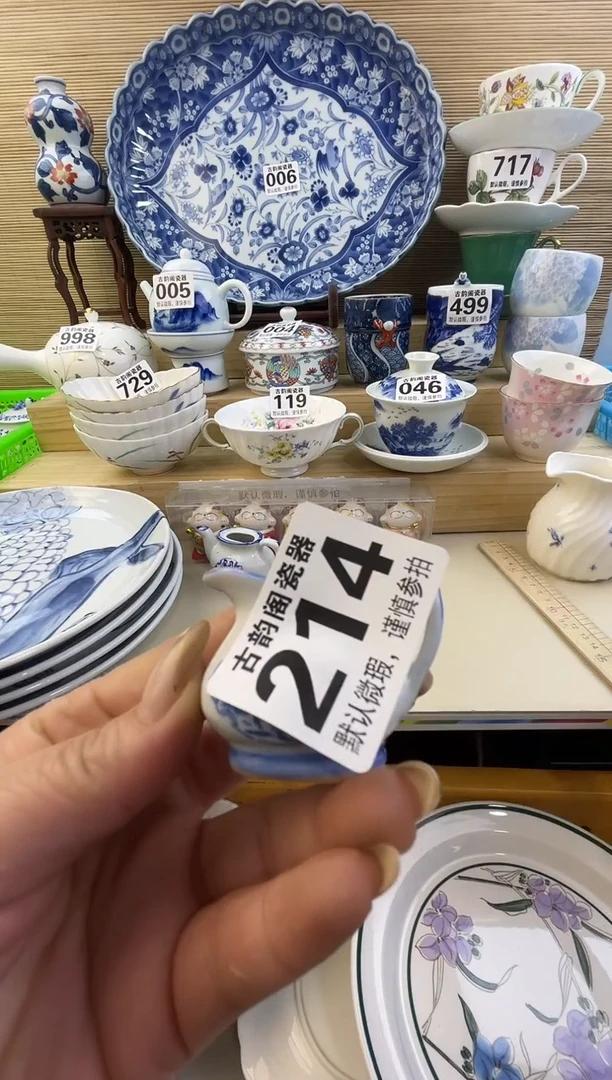 摆件达***生摆件瓷器瓷器瓷器瓷器瓷器