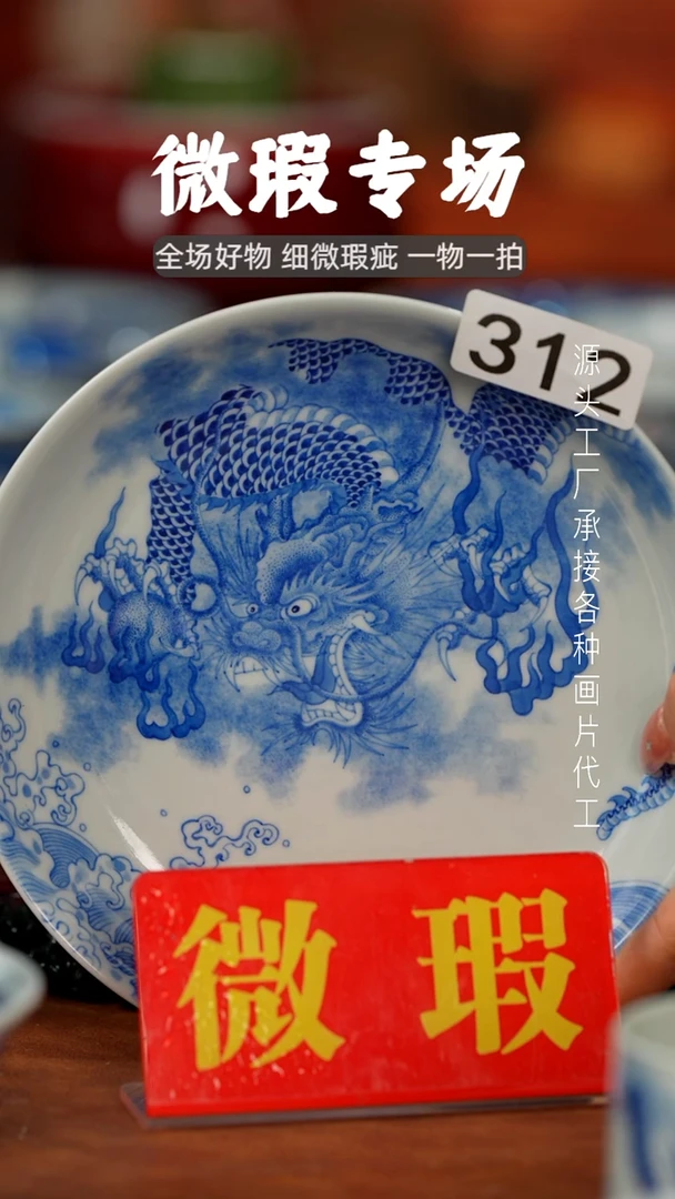 杯深****?景德镇重工二才杯碗