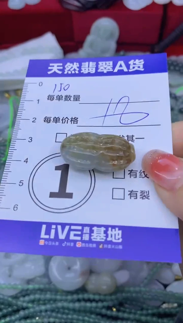 颈饰未镶嵌翡翠天然翡翠A货批量多样性发一件