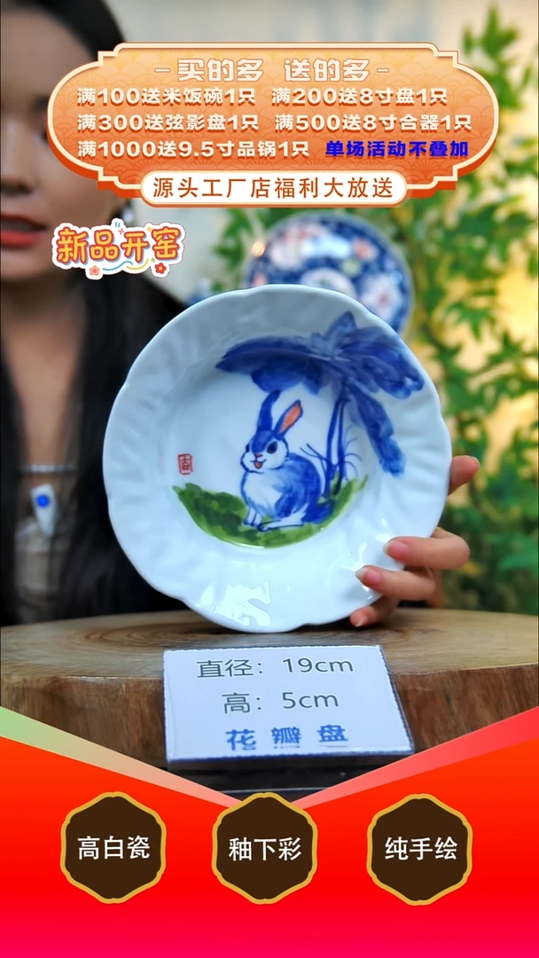 其他白泥景德镇手工手绘陶瓷【食品级】