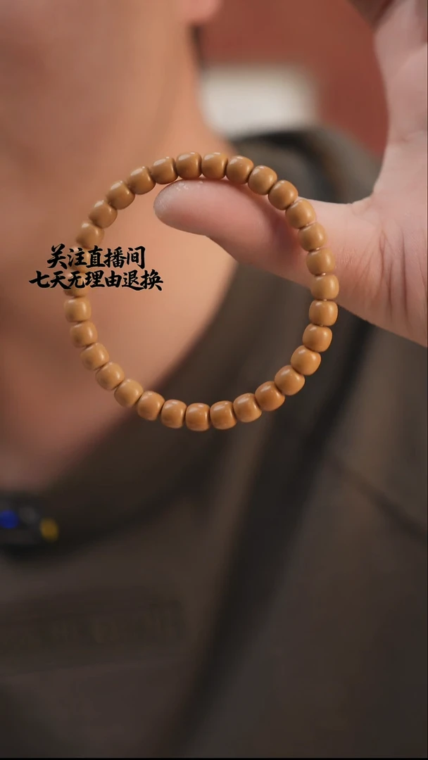 手串猴头核桃全品毕业级7+老型猴头手串