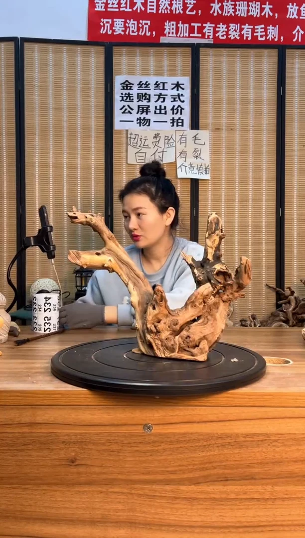 【闪购商品】木云南红河金丝红226