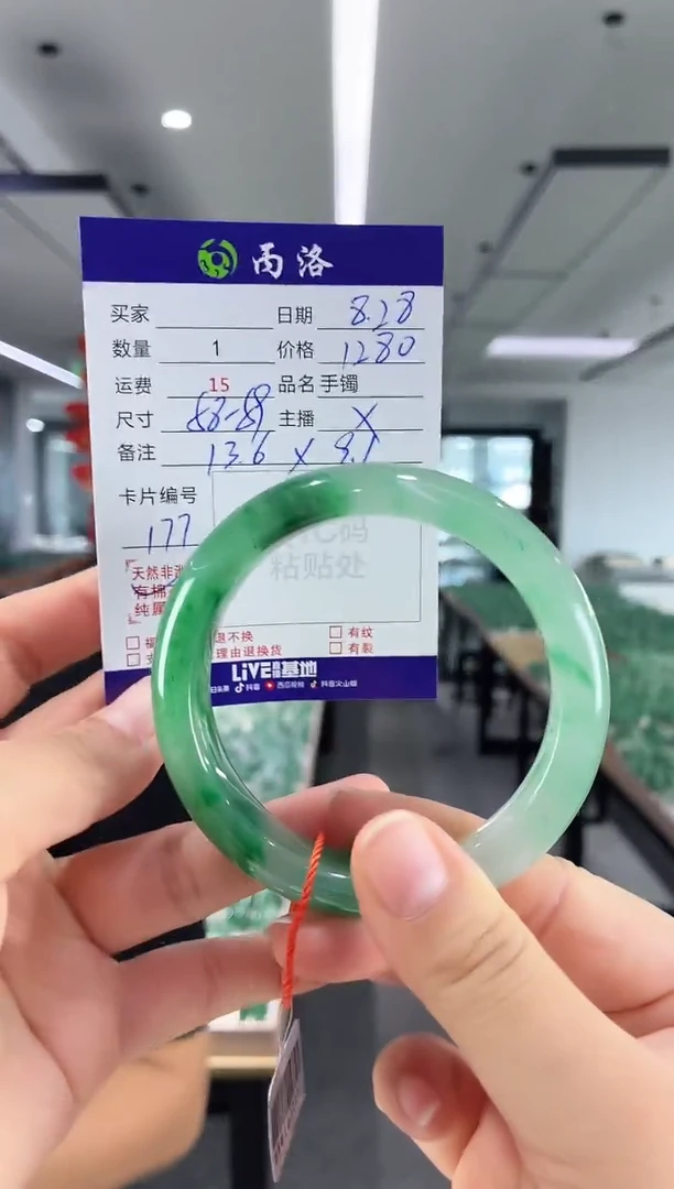 未镶嵌石英质玉手镯58-59
