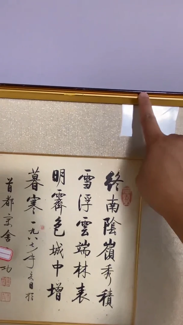 李****)永高商品专属链接 棋