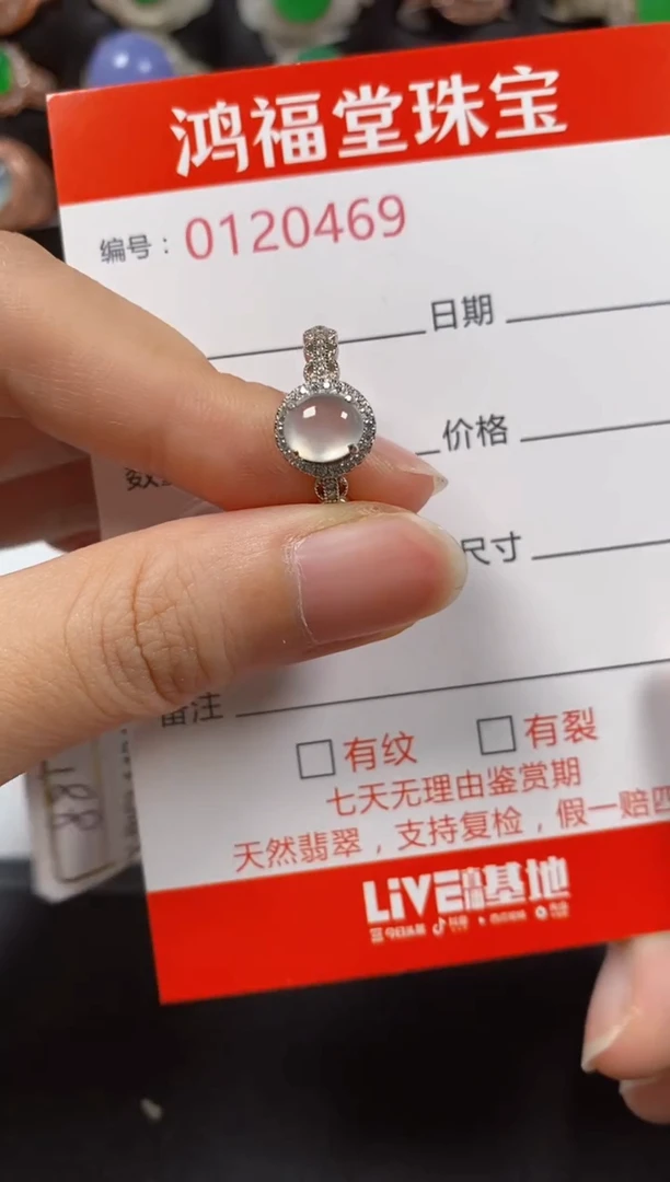 银S925镶嵌戒指翡翠0469