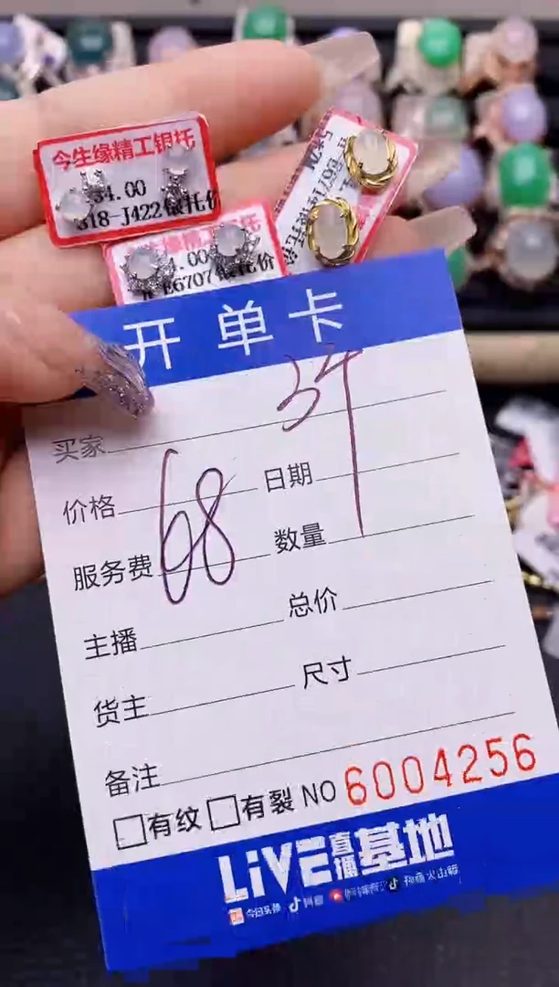 【闪购商品】翡翠戒指银S925镶嵌4256