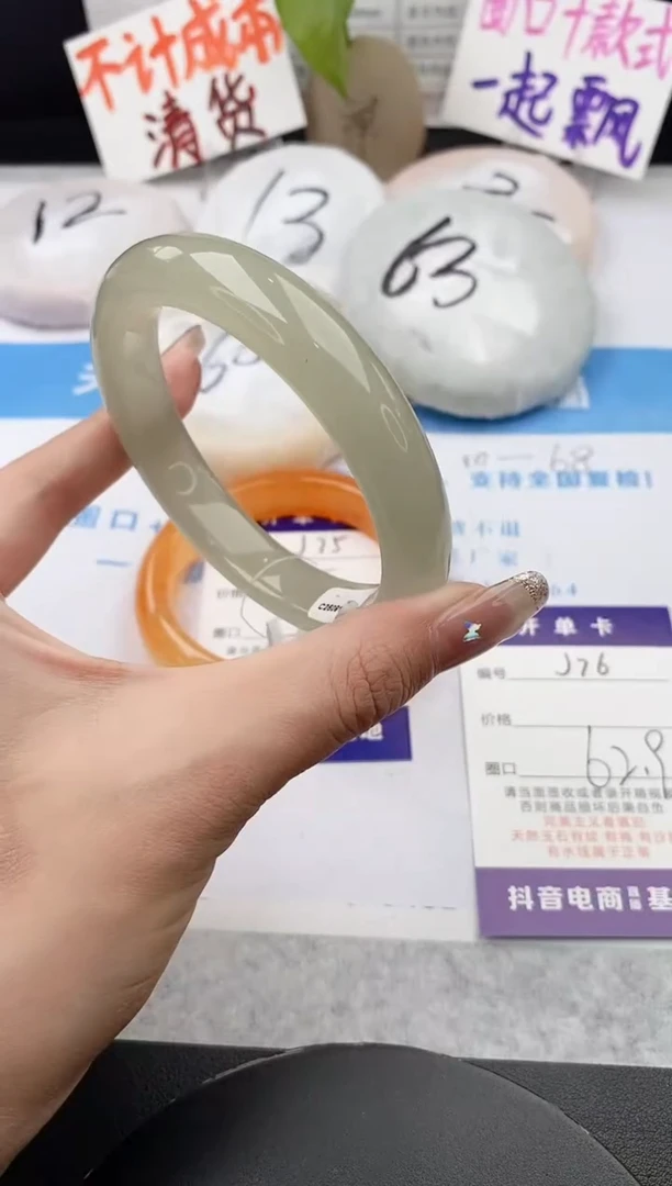 未镶嵌手镯石英质玉j76-DB62+
