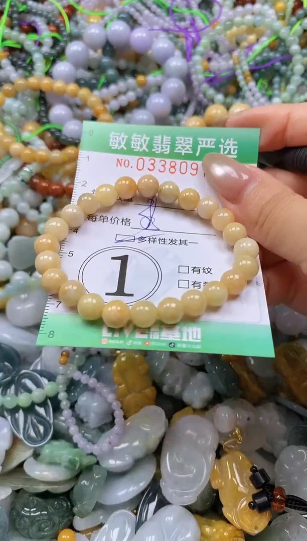 颈饰未镶嵌翡翠闪购0338097