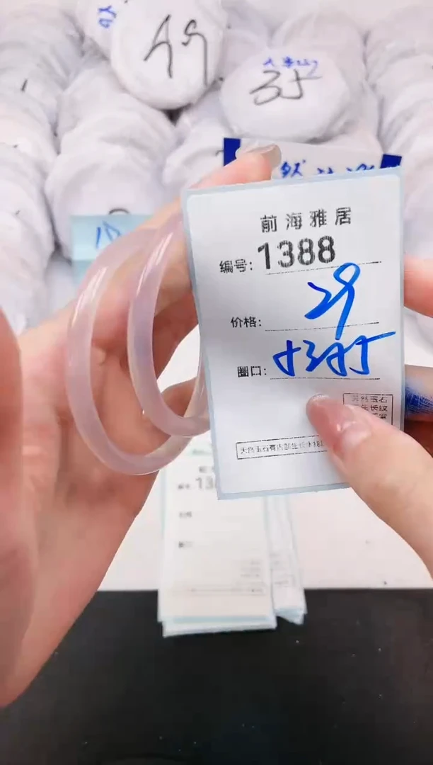 【闪购商品】玛瑙/玉髓手镯未镶嵌1388