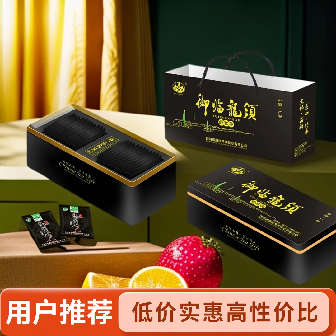 yulinyuan/御临园 160克御临龙须茶生态优质茶水常温早春
