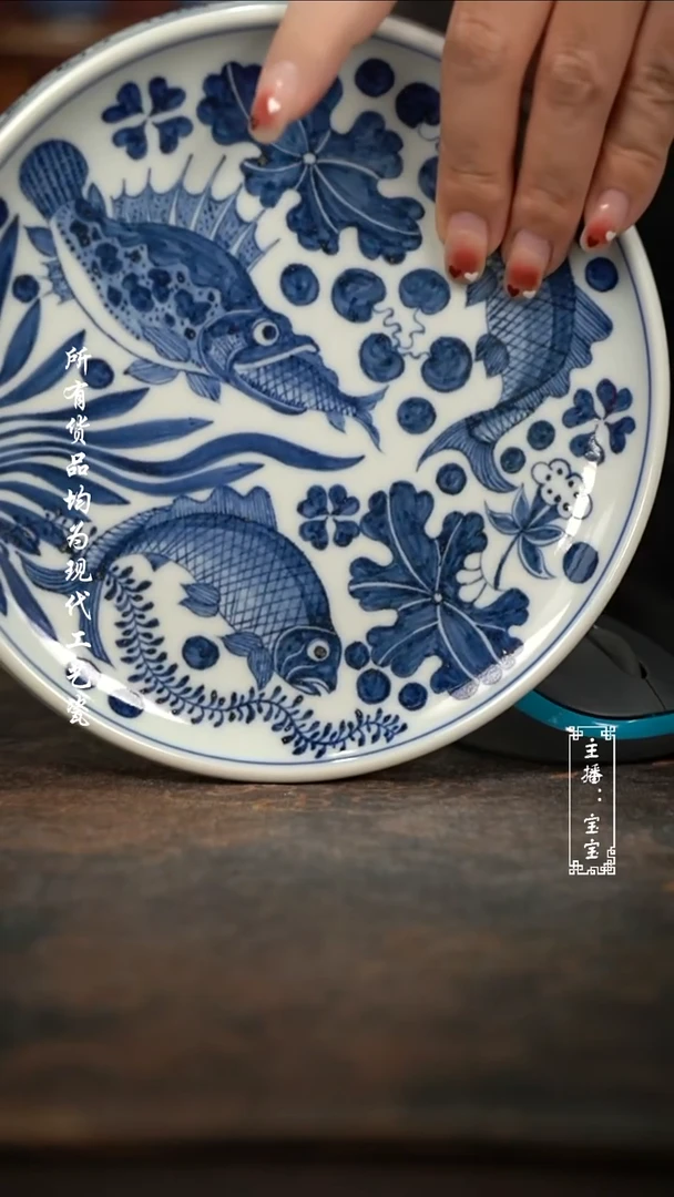 微瑕 福利手绘高温现代瓷坡边