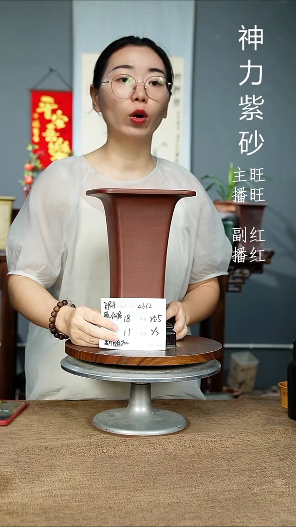 紫砂花盆4632+S 瑕 紫砂花盆紫砂