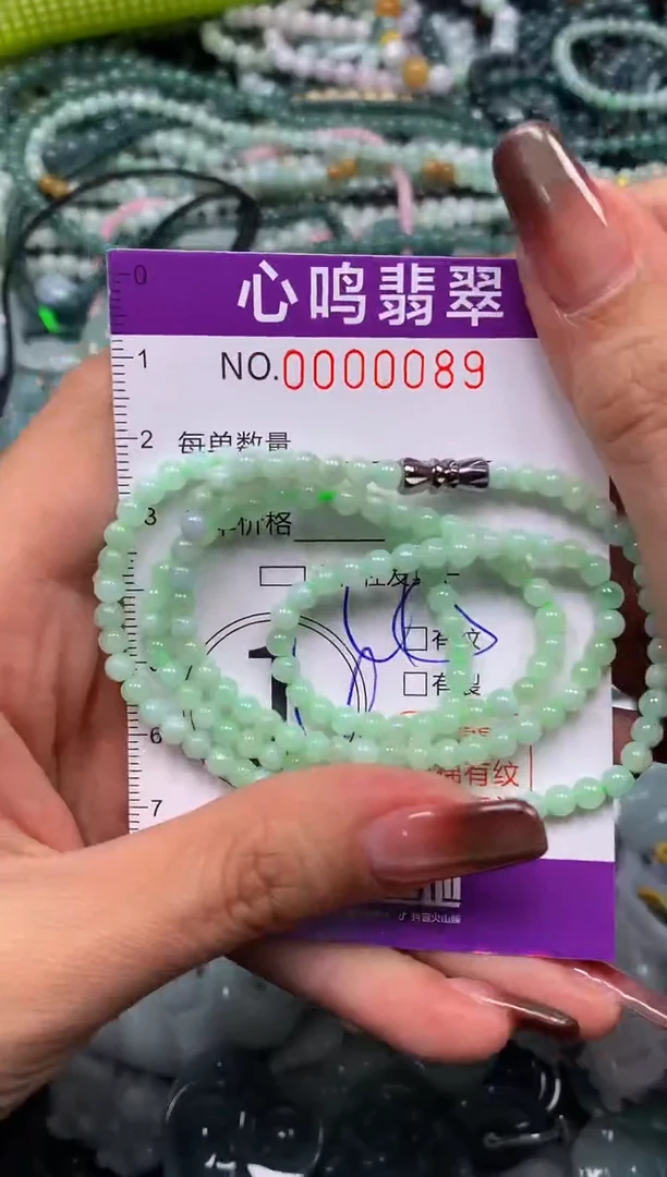 颈饰未镶嵌翡翠闪购00089