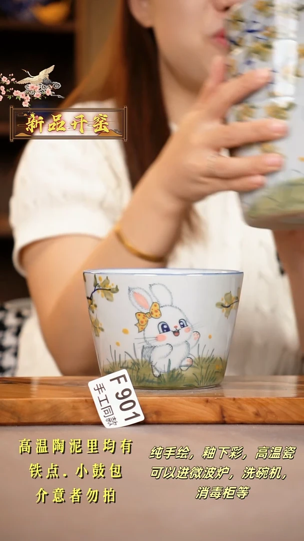 其他F901陶然集器瓷器