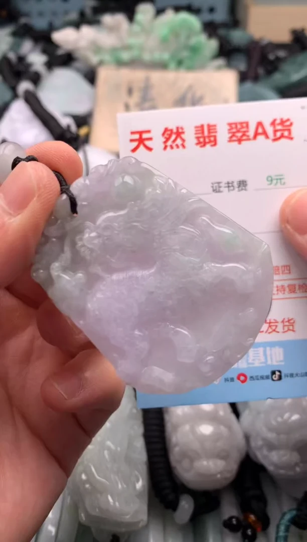 翡翠未镶嵌吊坠(不含链)1