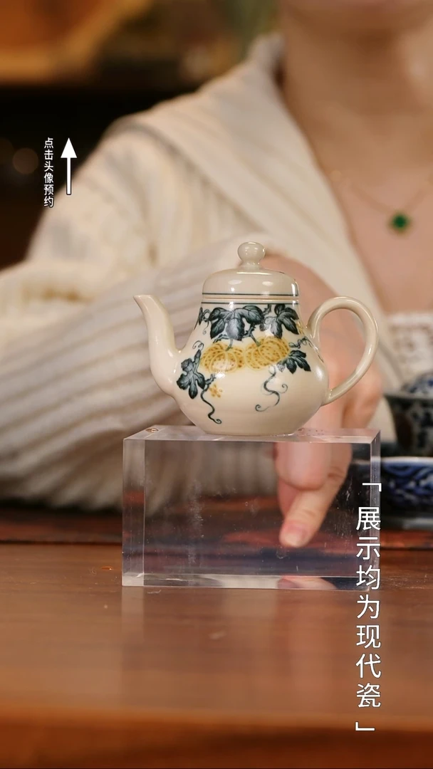 一生一物梨型南瓜壶