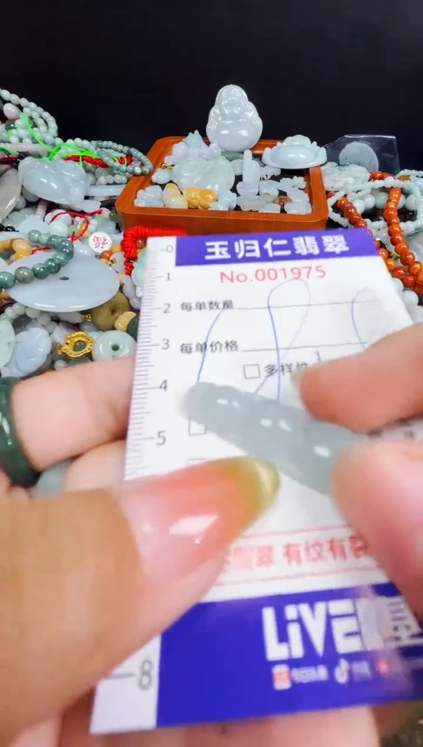 颈饰未镶嵌翡翠72