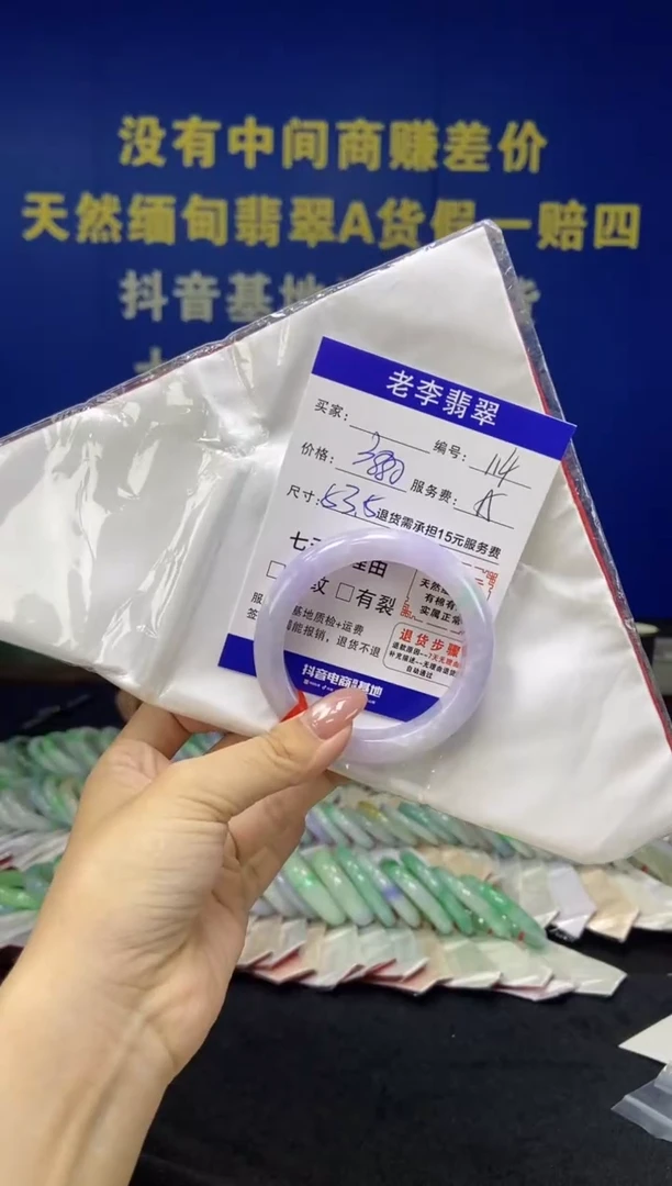 未镶嵌手镯翡翠翡翠手镯单样发一114