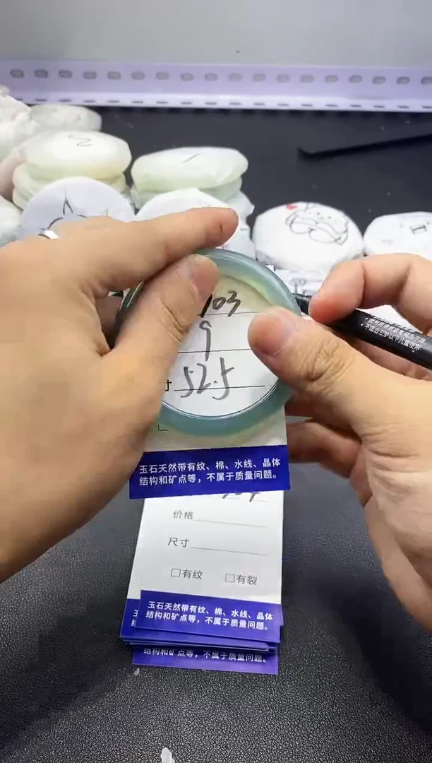 玛瑙/玉髓手镯未镶嵌703