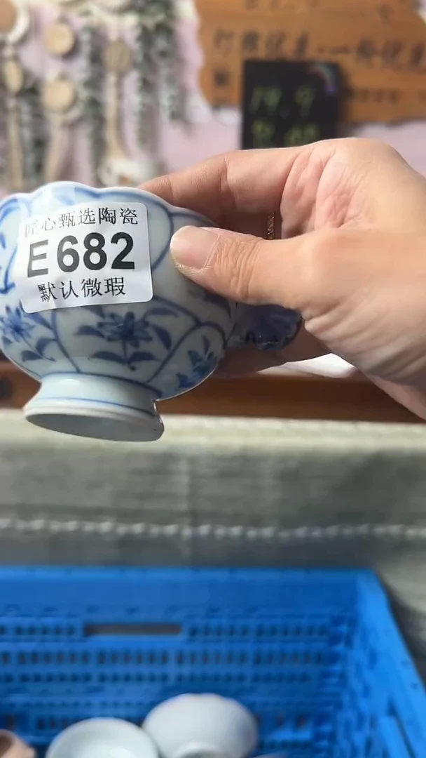 瓷片喜*?闪购产品默认破损E682