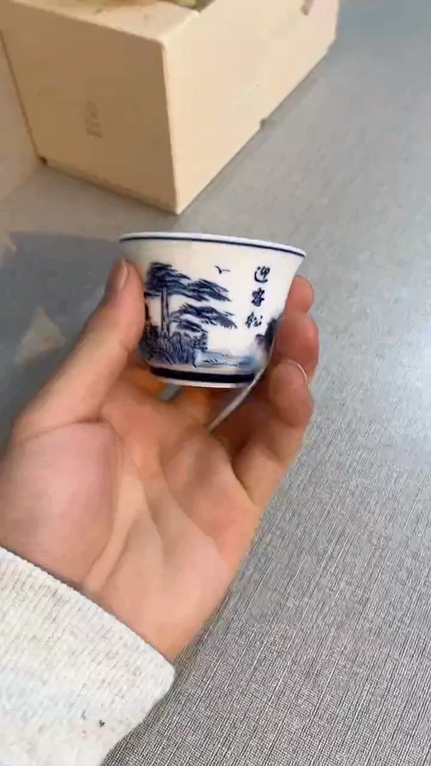 景德镇高温瓷迎客松客杯