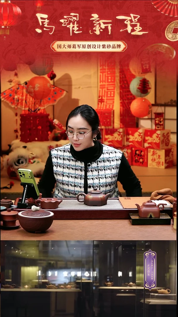 紫砂茶宠嘻*陶葛军陶坊《1.3惊喜盒二》