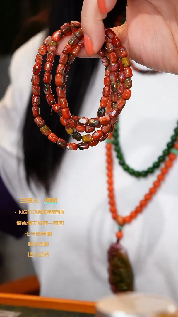 手链未镶嵌南红玛瑙包浆料多圈