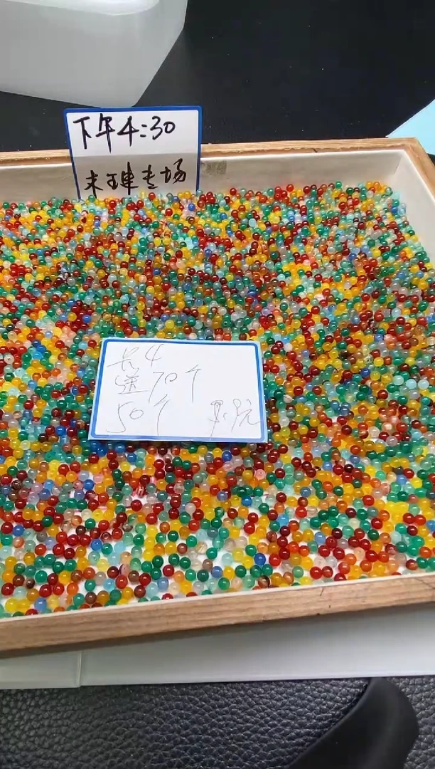 玛瑙/玉髓散珠未镶嵌B666 多彩玛瑙4mm120个9.9元