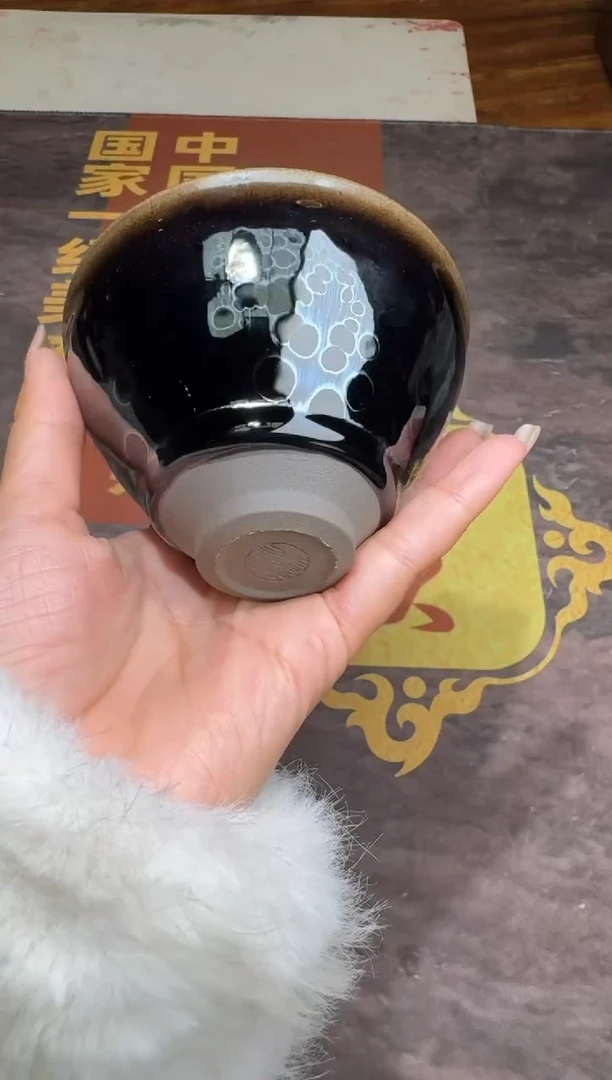 茶盏黄宝庆问天素曜96