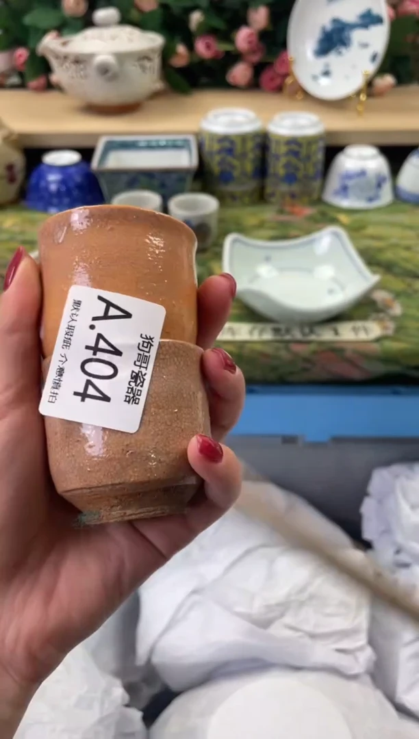 瓷片用****5404+2闪购库存默认一件默认微瑕慎拍